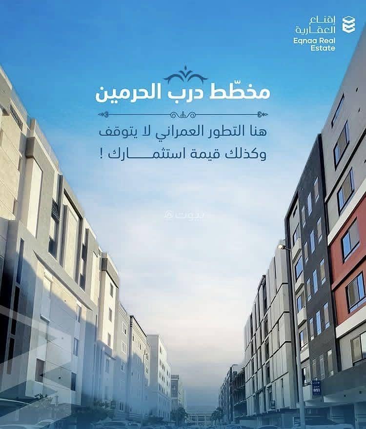 شقق للاستثمار غرفتين بسعر ٢٧٥ الف شقق للاستثمار غرفتين بسعر ٢٧٥ الف