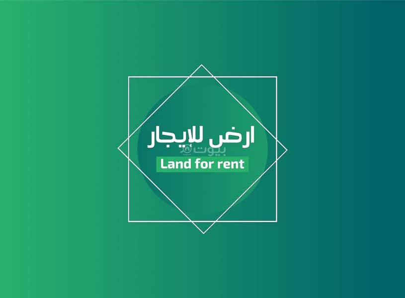 Residential Land For Rent in Al Shamiah Al Jadeedah, Makkah Residential Land For Rent in Al Shamiah Al Jadeedah, Makkah