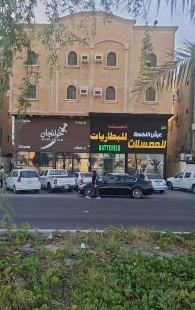 عمارة تجارية للايجار في الشعلة، الدمام - مبنى تجاري للإيجار في الشולה، الدمام عمارة تجارية للايجار في الشعلة، الدمام - مبنى تجاري للإيجار في الشולה، الدمام