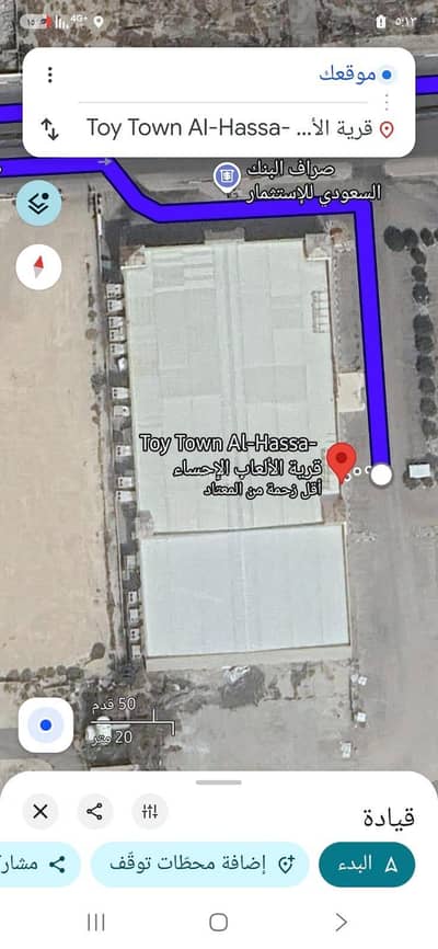 Commercial Land for Sale in Al Salam 2nd, Al Mubarraz Eastern Region - Al-Ahsa commercial land Commercial Land for Sale in Al Salam 2nd, Al Mubarraz Eastern Region - Al-Ahsa commercial land
