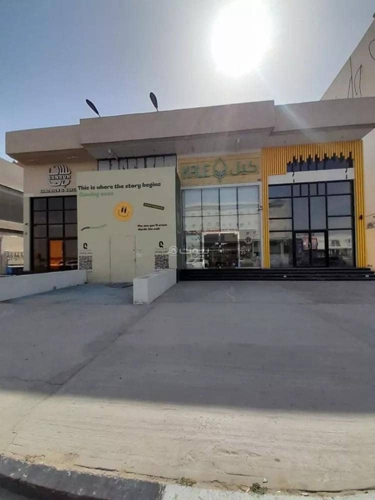 750 SQM Exhibition Building For Rent in Al Naseem, Al Ahsa 750 SQM Exhibition Building For Rent in Al Naseem, Al Ahsa