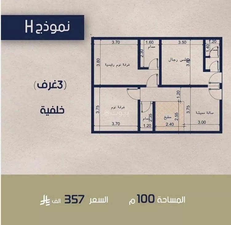 Apartment For Sale in Al Marwah, Jeddah Apartment For Sale in Al Marwah, Jeddah