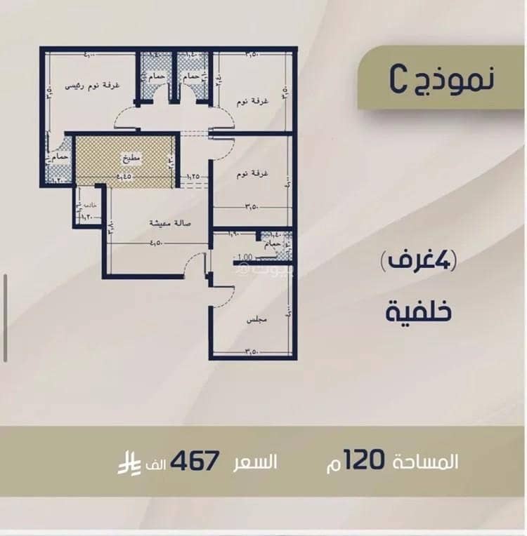 Apartment For Sale in Al Rabwa, Jeddah Apartment For Sale in Al Rabwa, Jeddah