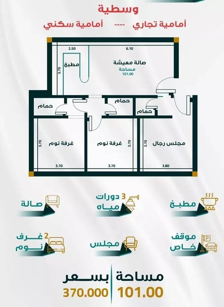 Apartment For Sale in Al Fayhaa, Jeddah Apartment For Sale in Al Fayhaa, Jeddah
