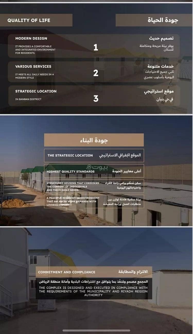 عمارة للإيجار في شارع شعيب العبدي, حي الرمال, مدينة الرياض عمارة للإيجار في شارع شعيب العبدي, حي الرمال, مدينة الرياض