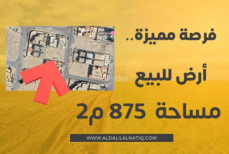 Residential Land For Sale in Al Sheraa, Al Khobar Residential Land For Sale in Al Sheraa, Al Khobar