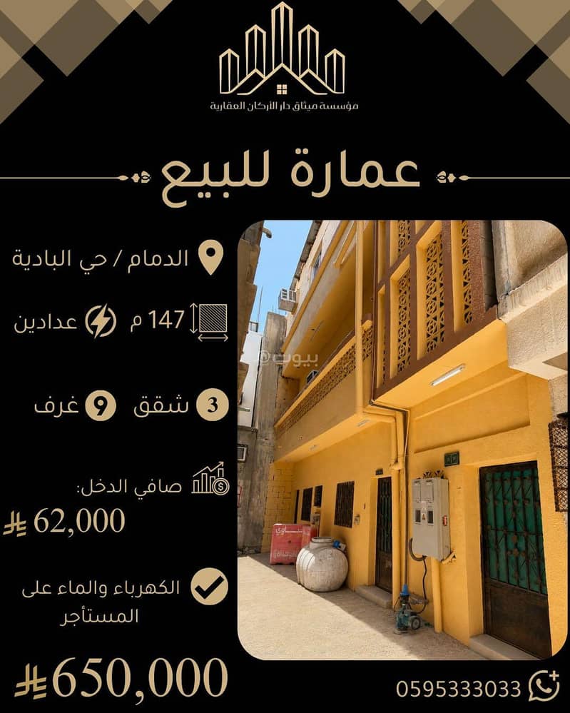 Residential Building in Al Badiyah 650000 SAR - 88030777 Residential Building in Al Badiyah 650000 SAR - 88030777