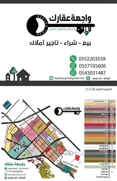 3 Bedroom Apartment for Rent in South Riyadh, Riyadh - Studio Apartment For Rent in Okaz 3 Bedroom Apartment for Rent in South Riyadh, Riyadh - Studio Apartment For Rent in Okaz