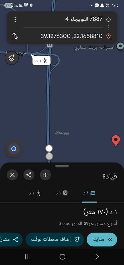 ارض سكنية للبيع في العويجاء، جدة - ارض بموقع ممتاز للبيع ارض سكنية للبيع في العويجاء، جدة - ارض بموقع ممتاز للبيع