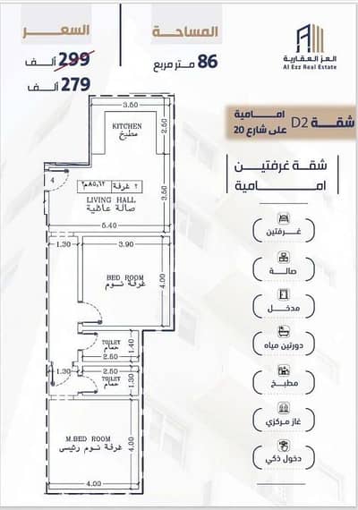 4 Bedroom Flat for Sale in North Jeddah, Jeddah - Apartment For Sale in Al Fayhaa, North Jeddah 4 Bedroom Flat for Sale in North Jeddah, Jeddah - Apartment For Sale in Al Fayhaa, North Jeddah