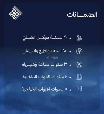 فلیٹ 2 غرفة نوم للبيع في شمال جدة، جدة - شقة مكونة من غرفتي نوم للبيع في اليقاوت، جدة فلیٹ 2 غرفة نوم للبيع في شمال جدة، جدة - شقة مكونة من غرفتي نوم للبيع في اليقاوت، جدة