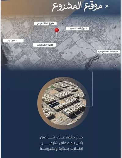 2 Bedroom Flat for Sale in North Jeddah, Jeddah - Apartment For Sale in Al Sawari, North Jeddah