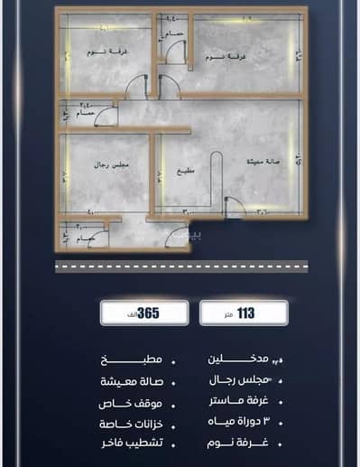 3 Bedroom Flat for Sale in North Jeddah, Jeddah - Apartment For Sale in Al Sawari, North Jeddah 3 Bedroom Flat for Sale in North Jeddah, Jeddah - Apartment For Sale in Al Sawari, North Jeddah