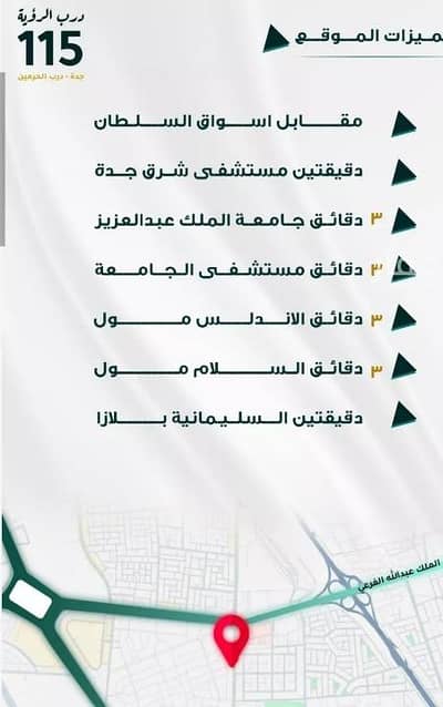 2 Bedroom Flat for Sale in North Jeddah, Jeddah - Apartment For Sale in Al Fayhaa, North Jeddah 2 Bedroom Flat for Sale in North Jeddah, Jeddah - Apartment For Sale in Al Fayhaa, North Jeddah