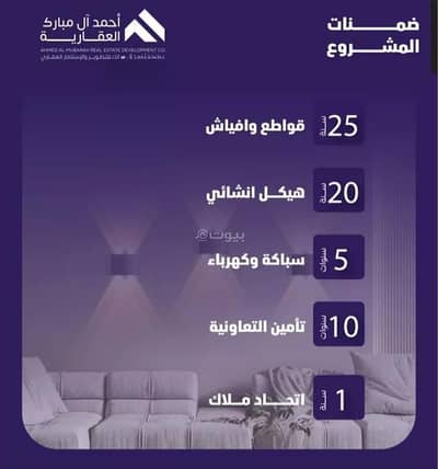 3 Bedroom Flat for Sale in Central Jeddah, Jeddah - Apartment For Sale in Al Faisaliyah, North Jeddah 3 Bedroom Flat for Sale in Central Jeddah, Jeddah - Apartment For Sale in Al Faisaliyah, North Jeddah