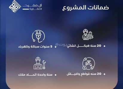 شقة 2 غرفة نوم للبيع في شمال جدة، جدة - شقة للبيع في الياقوت، شمال جدة شقة 2 غرفة نوم للبيع في شمال جدة، جدة - شقة للبيع في الياقوت، شمال جدة