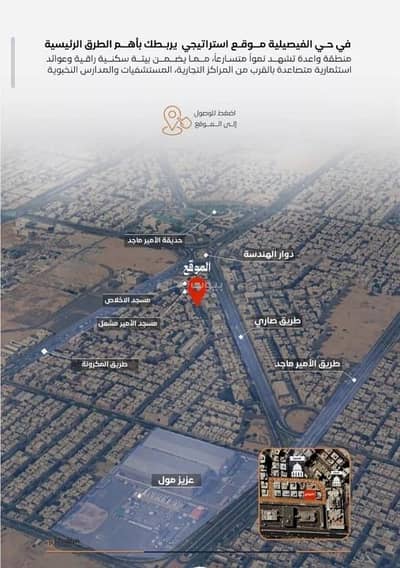 3 Bedroom Flat for Sale in Central Jeddah, Jeddah - Apartment For Sale in Al Faisaliyah, North Jeddah 3 Bedroom Flat for Sale in Central Jeddah, Jeddah - Apartment For Sale in Al Faisaliyah, North Jeddah