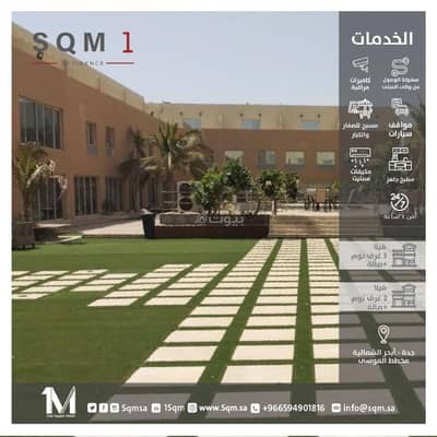 3 Bedroom Villa for Rent in North Jeddah, Jeddah - Sqm1Diar