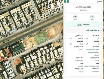 Residential Land for Rent in North Riyadh, Riyadh - Residential Land For Rent in Al Narjis, Riyadh