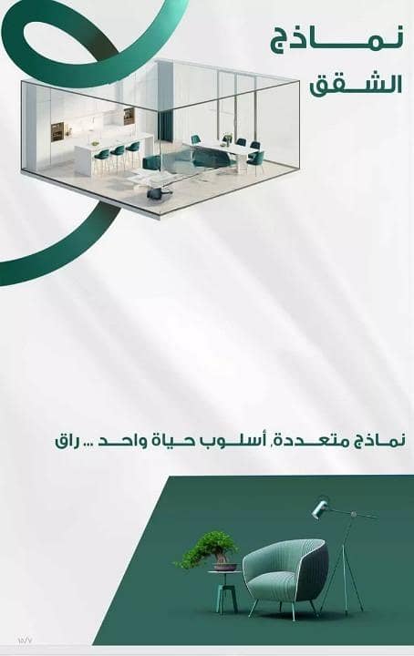 شقة للبيع في الفيحاء، شمال جدة شقة للبيع في الفيحاء، شمال جدة