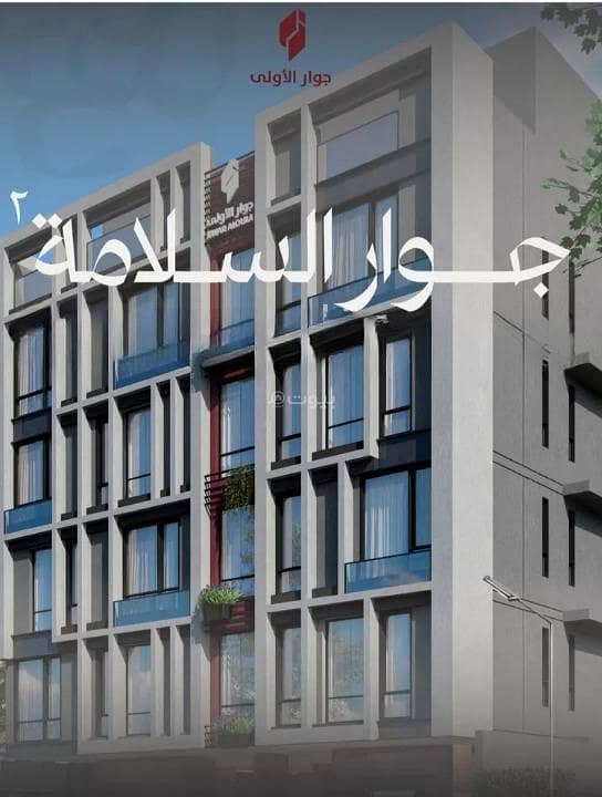 Apartment For Sale in Al Salamah, North Jeddah Apartment For Sale in Al Salamah, North Jeddah