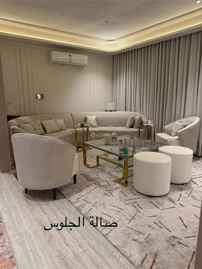 شقة 2 غرفة نوم للايجار في شرق الرياض، الرياض - للإيجار شقه مفروشة بحي قرطبة مشروع بيات شقة 2 غرفة نوم للايجار في شرق الرياض، الرياض - للإيجار شقه مفروشة بحي قرطبة مشروع بيات