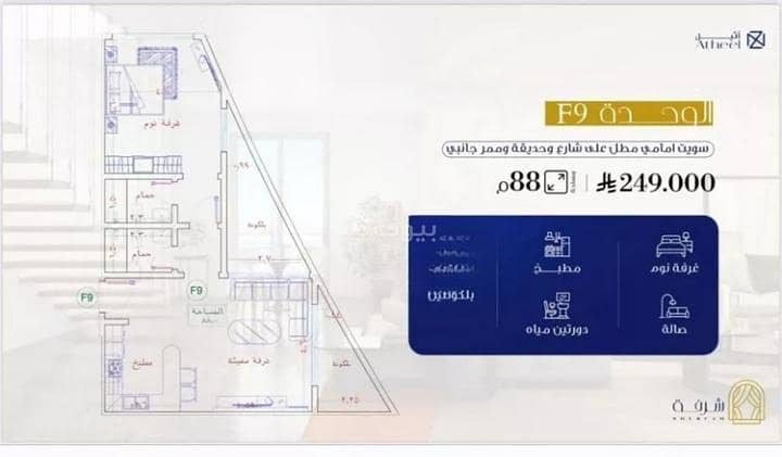 Apartment For Sale in Al Fayhaa, North Jeddah Apartment For Sale in Al Fayhaa, North Jeddah