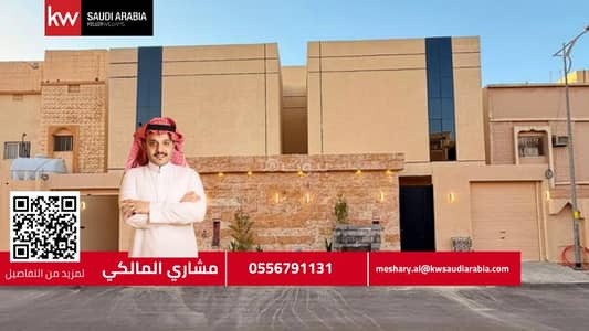 5 Bedroom Villa for Sale in West Riyadh, Riyadh - 5 Bedroom Villa For Sale in Tuwaiq, Riyadh