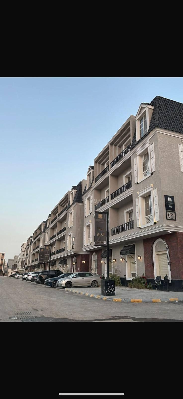 Apartment for Sale – Al Majdiah Project Apartment for Sale – Al Majdiah Project