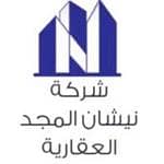 Nishan Al Majd Real Estate Company