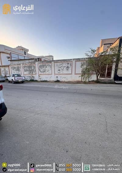 Residential Land for Sale in Al Wafaa, Unayzah - For sale: a yard (or enclosure) in Al-Wusta neighborhood Residential Land for Sale in Al Wafaa, Unayzah - For sale: a yard (or enclosure) in Al-Wusta neighborhood