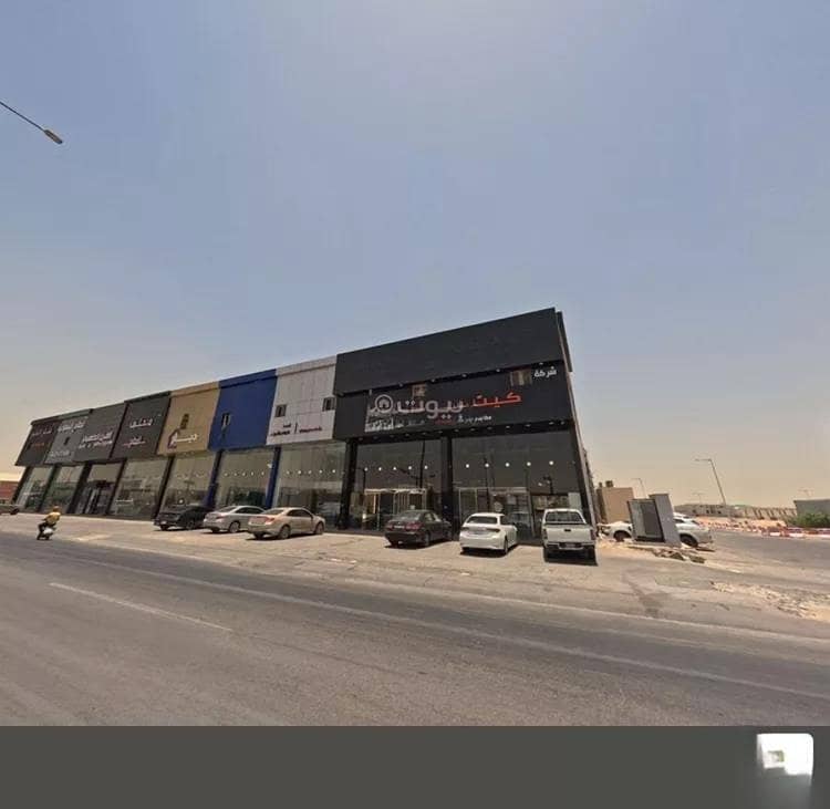 Commercial office for rent on Al-Madinah Al-Munawwarah Branch Road, Al-Farooq District, Riyadh City Commercial office for rent on Al-Madinah Al-Munawwarah Branch Road, Al-Farooq District, Riyadh City
