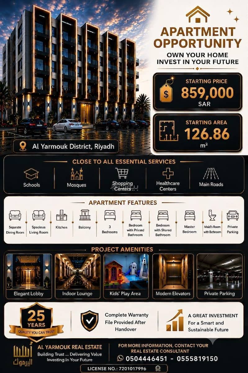 شقة للبيع في حي اليرموك, مدينة الرياض, منطقة الرياض شقة للبيع في حي اليرموك, مدينة الرياض, منطقة الرياض
