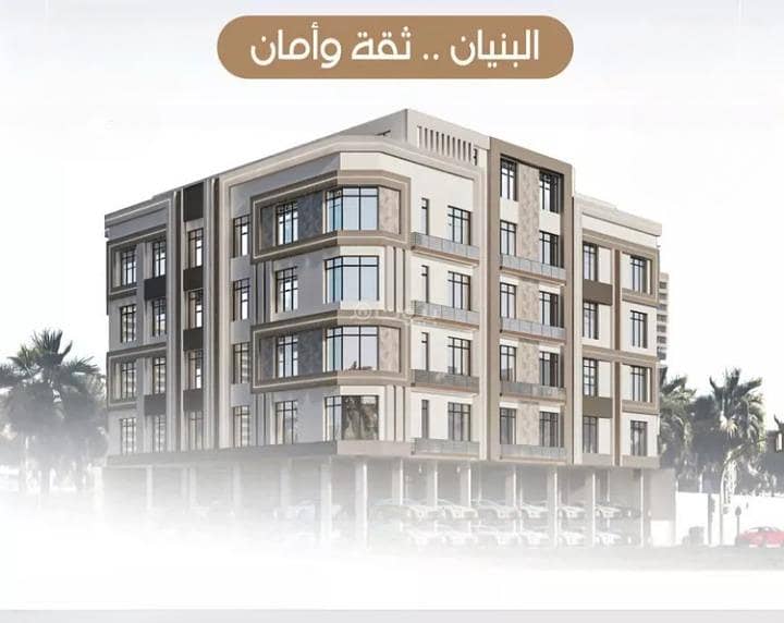 Apartment For Sale in Al Rabwa, North Jeddah Apartment For Sale in Al Rabwa, North Jeddah