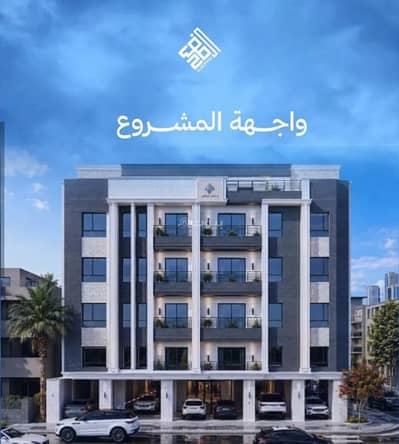 5 Bedroom Flat for Sale in North Jeddah, Jeddah - Apartment for sale in Al Yaqout, North Jeddah 5 Bedroom Flat for Sale in North Jeddah, Jeddah - Apartment for sale in Al Yaqout, North Jeddah