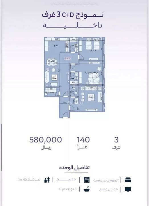 Apartment for sale on Sinan bin Arqah Street, Al Zahraa District, Jeddah. Apartment for sale on Sinan bin Arqah Street, Al Zahraa District, Jeddah.