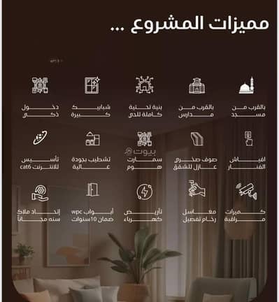 3 Bedroom Flat for Sale in North Jeddah, Jeddah - Apartment for sale in Al Nuzhah, north Jeddah 3 Bedroom Flat for Sale in North Jeddah, Jeddah - Apartment for sale in Al Nuzhah, north Jeddah