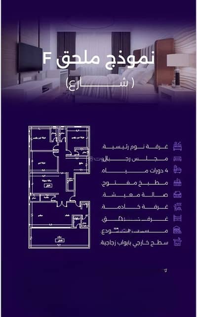 5 Bedroom Flat for Sale in North Jeddah, Jeddah - Apartment for sale in Al Zahraa, North Jeddah 5 Bedroom Flat for Sale in North Jeddah, Jeddah - Apartment for sale in Al Zahraa, North Jeddah