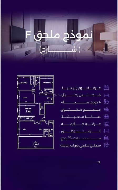 Apartment for sale in Al Zahraa, North Jeddah Apartment for sale in Al Zahraa, North Jeddah