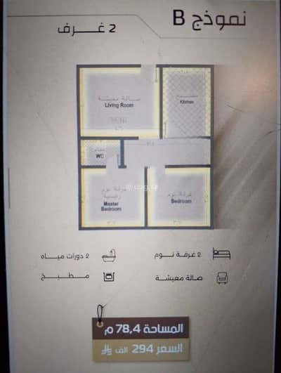 2 Bedroom Flat for Sale in Central Jeddah, Jeddah - Apartment for sale in Al Faisaliyah, Central Jeddah
