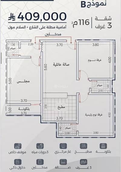 3 Bedroom Flat for Sale in North Jeddah, Jeddah - Apartment for sale in Al Fayhaa, North Jeddah 3 Bedroom Flat for Sale in North Jeddah, Jeddah - Apartment for sale in Al Fayhaa, North Jeddah
