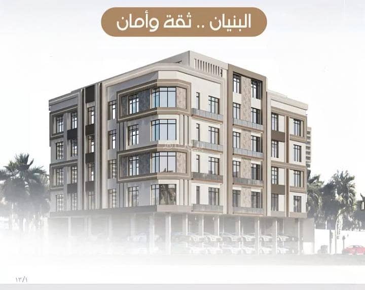 Apartment For Sale in Al Rabwa, North Jeddah Apartment For Sale in Al Rabwa, North Jeddah