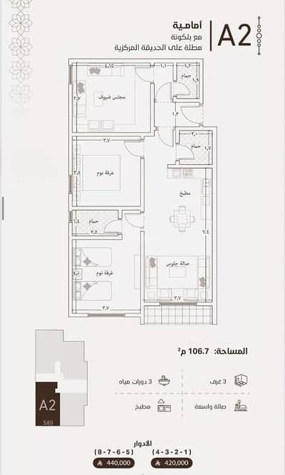 3 Bedroom Apartment for Sale in North Jeddah, Jeddah - Apartment for sale in Al Fayhaa, North Jeddah 3 Bedroom Apartment for Sale in North Jeddah, Jeddah - Apartment for sale in Al Fayhaa, North Jeddah