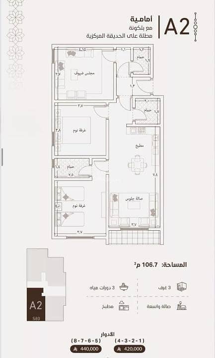 Apartment for sale in Al Fayhaa, North Jeddah Apartment for sale in Al Fayhaa, North Jeddah
