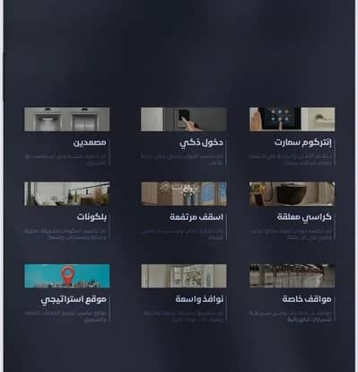 3 Bedroom Flat for Sale in Central Jeddah, Jeddah - Apartment For Sale in Al Faisaliyah, North Jeddah 3 Bedroom Flat for Sale in Central Jeddah, Jeddah - Apartment For Sale in Al Faisaliyah, North Jeddah