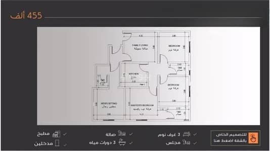 3 Bedroom Flat for Sale in North Jeddah, Jeddah - Apartment For Sale in Al Nuzhah, North Jeddah 3 Bedroom Flat for Sale in North Jeddah, Jeddah - Apartment For Sale in Al Nuzhah, North Jeddah