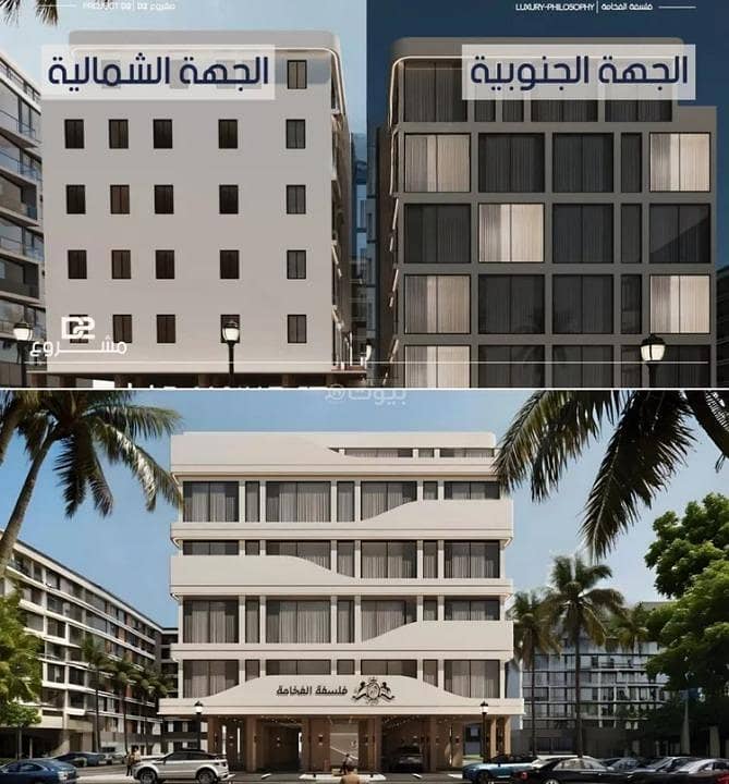 Apartment For Sale in Al Marwah, North Jeddah Apartment For Sale in Al Marwah, North Jeddah