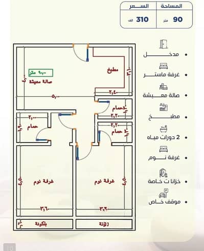 2 Bedroom Flat for Sale in North Jeddah, Jeddah - Apartment for sale in Al Yaqout, North Jeddah