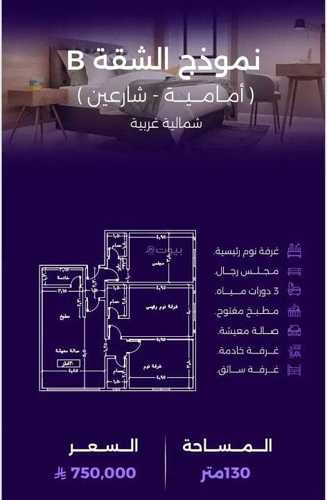 Apartment for sale on Abu Salamah Al-Salami Street, Al-Zahraa District, Jeddah Apartment for sale on Abu Salamah Al-Salami Street, Al-Zahraa District, Jeddah