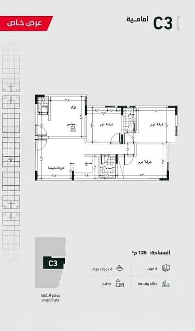 3 Bedroom Apartment for Sale in North Jeddah, Jeddah - Apartment for Sale in Al Fayhaa, North Jeddah 3 Bedroom Apartment for Sale in North Jeddah, Jeddah - Apartment for Sale in Al Fayhaa, North Jeddah